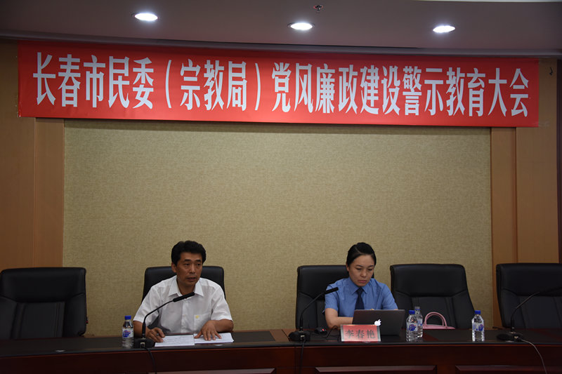 ����ί���ڽ֣̾���֯�ٰ쵳���������辯ʾ����ר�⽲��